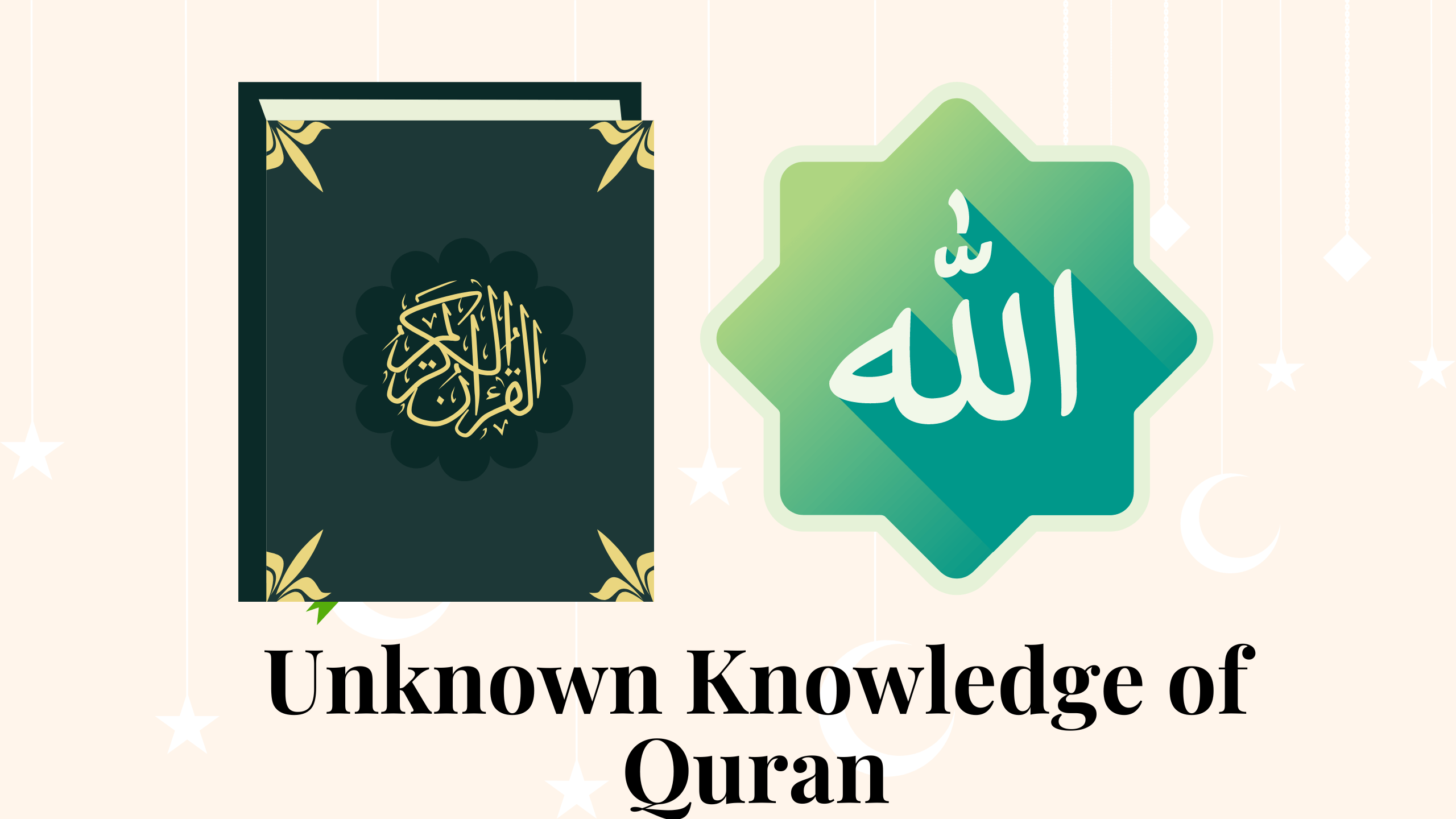 Knowledge Unknown to Revealer of Quran